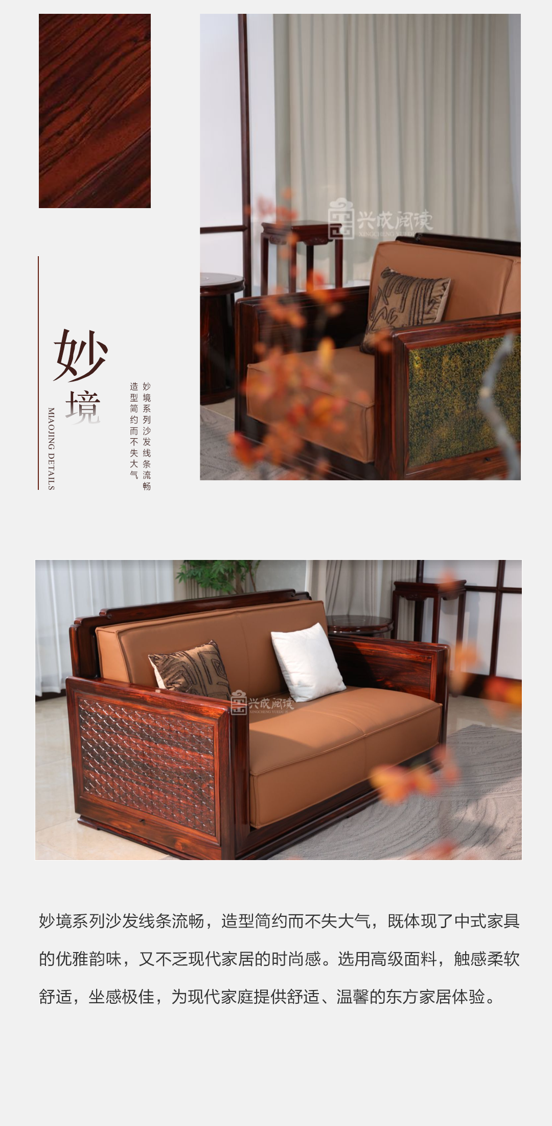 兴成红木获奖 (2).jpg