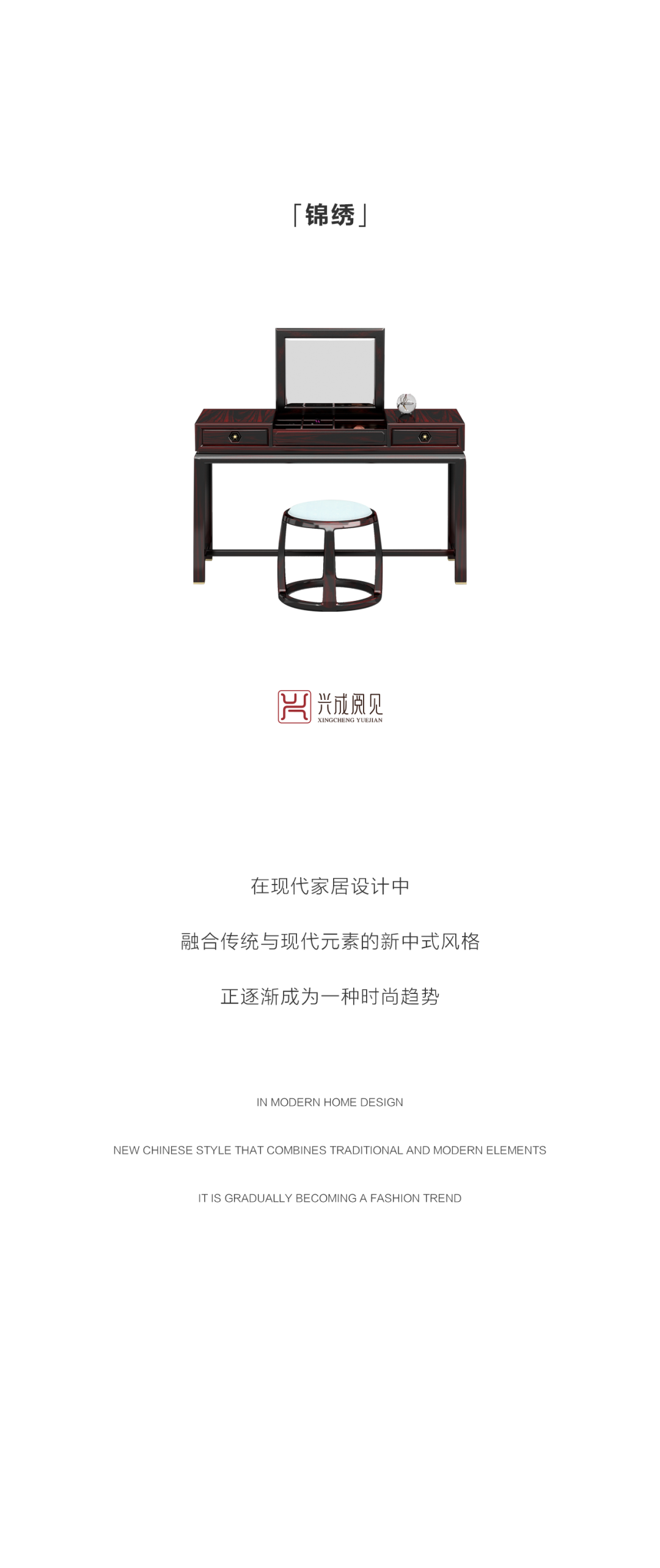 jinxiu2.png