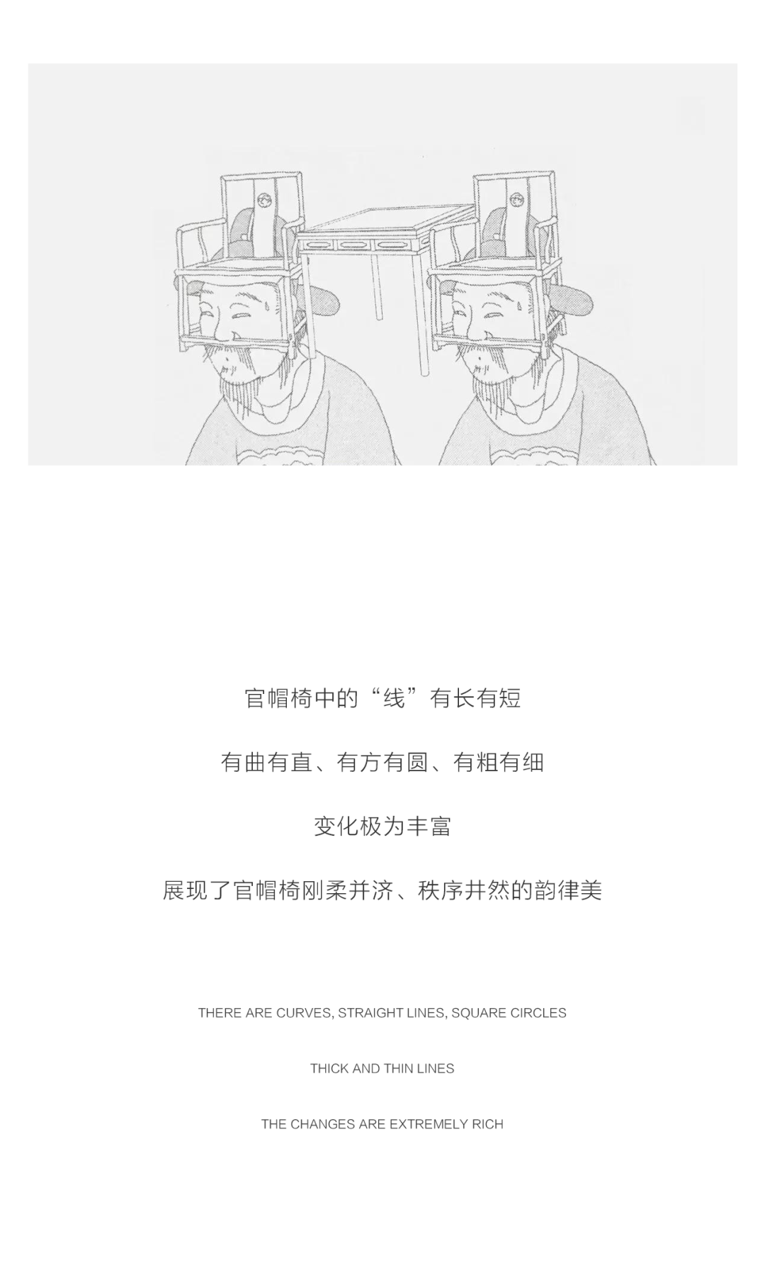 图文锦华 (2).png