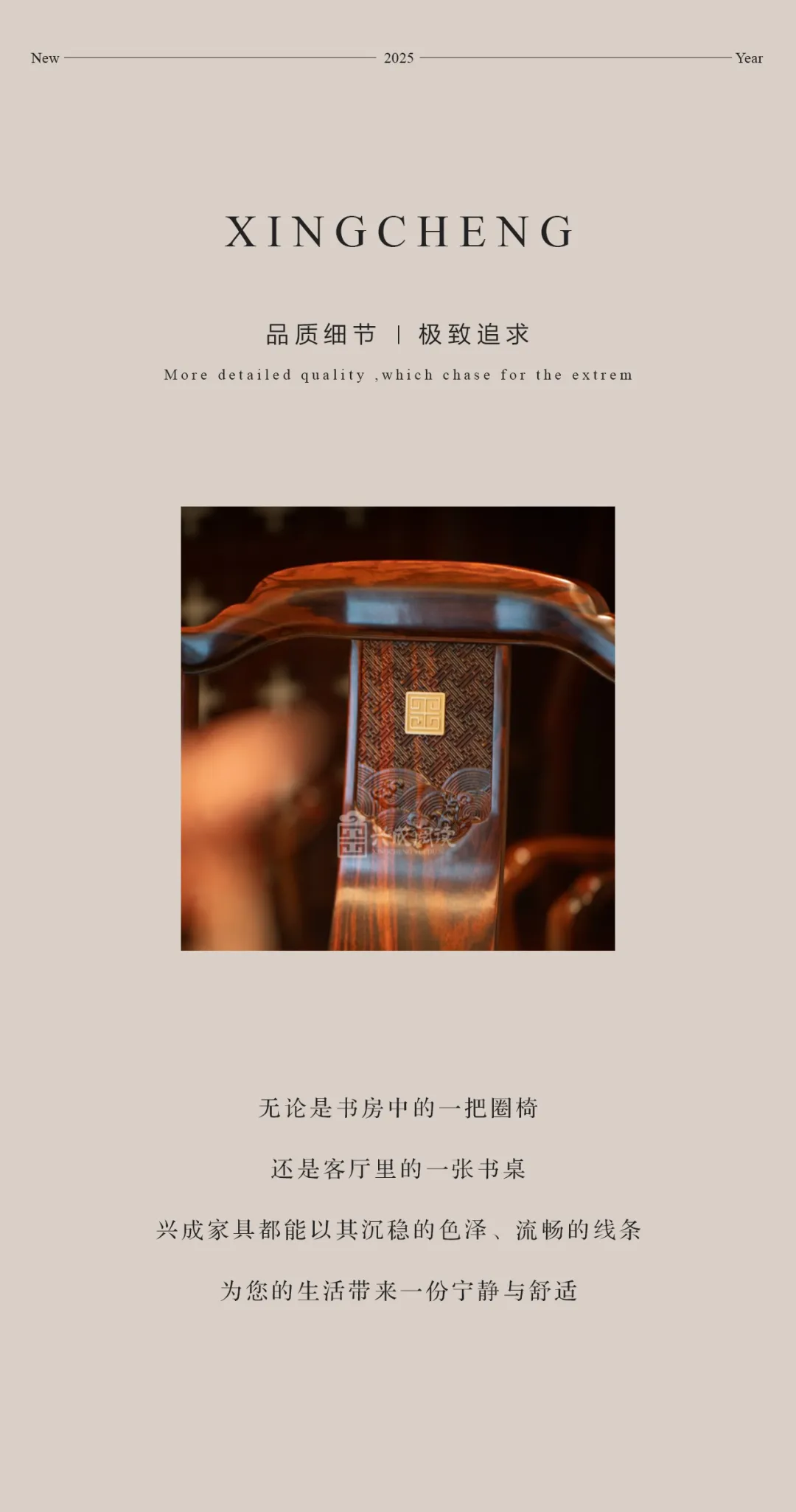 兴成阅读2.jpg
