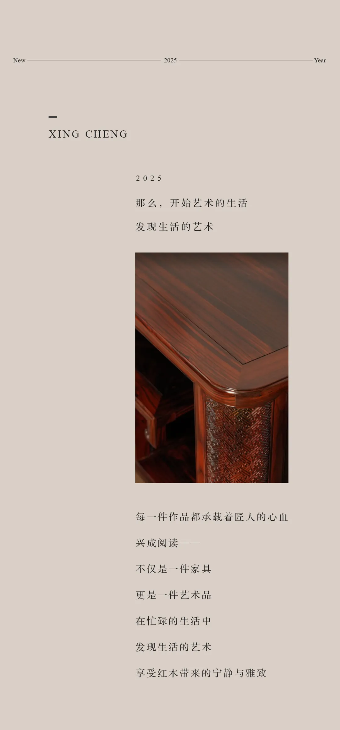 兴成阅读3.jpg
